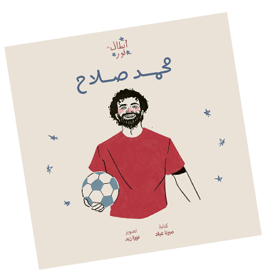 mo-salah